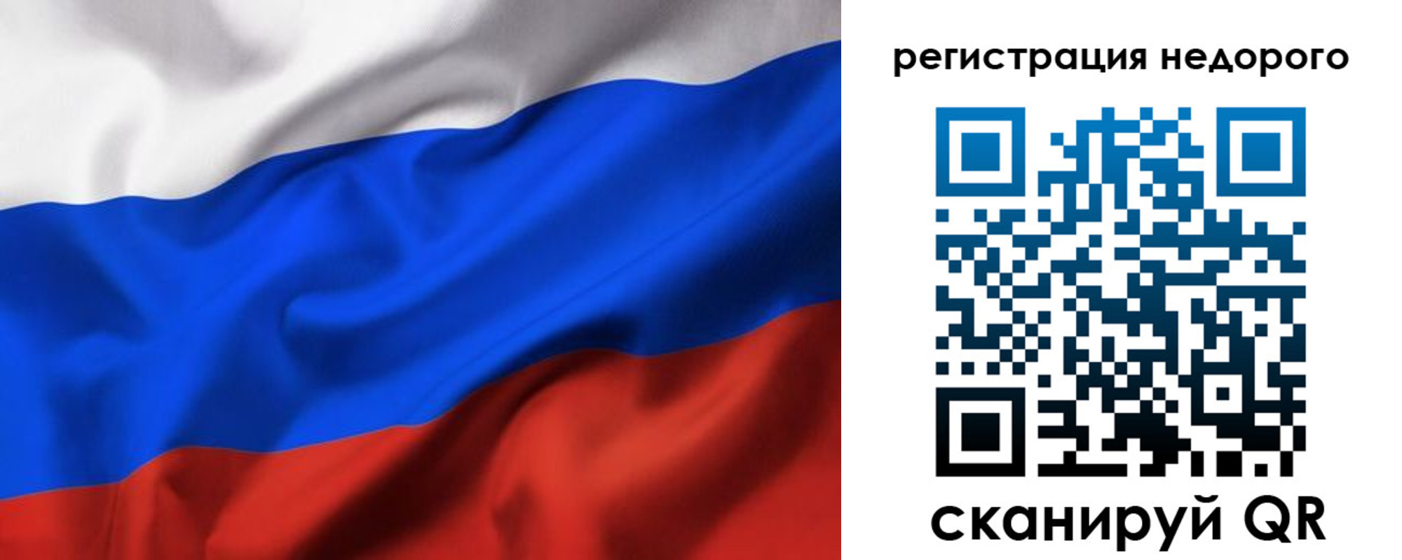 прописка в квартире в Тетюшах