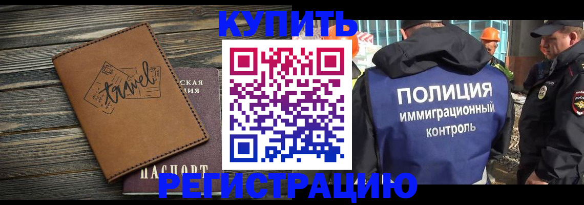 временная регистрация в Тетюшах