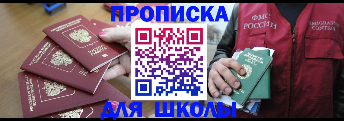 временная регистрация в квартире в Тетюшах