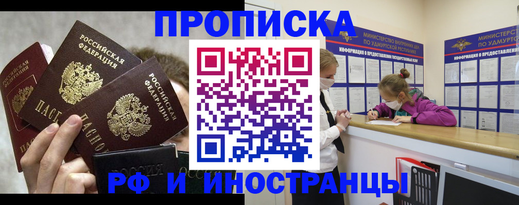 миграционный учет в Тетюшах