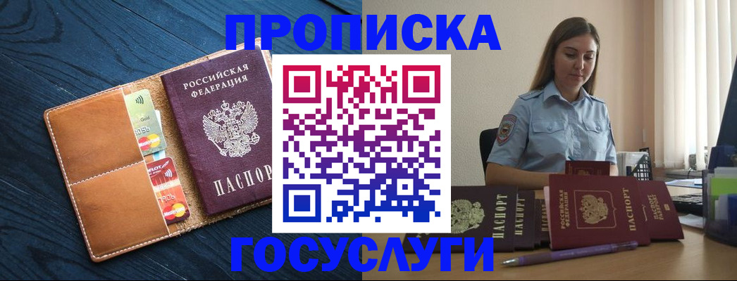 миграционный учет в Тетюшах