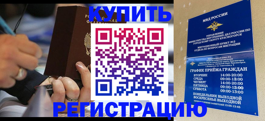 регистрация для школы в Тетюшах