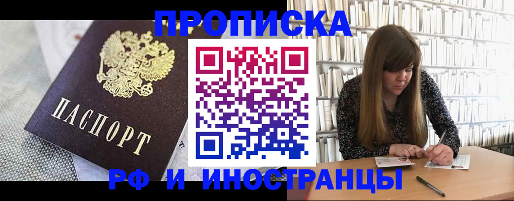 прописка для кредита в Тетюшах