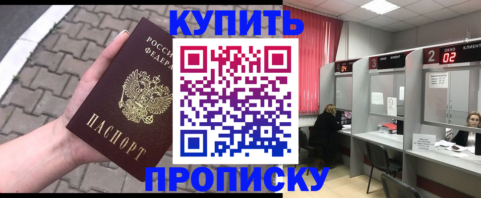 временная регистрация гарантия в Тетюшах