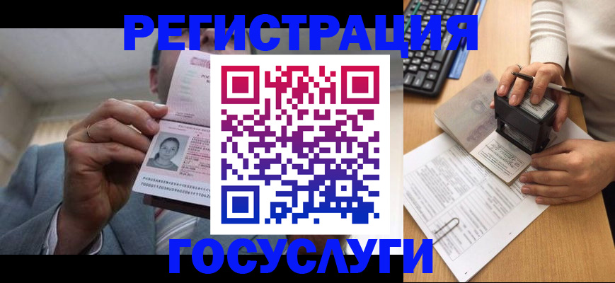 регистрация в Тетюшах